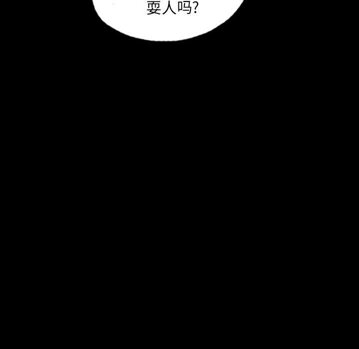 梦魇[h漫]韩漫全集-梦魇-第 55 章无删减无遮挡章节图片 