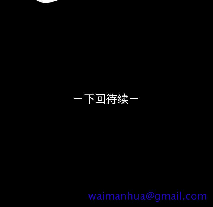 梦魇[h漫]韩漫全集-梦魇-第 55 章无删减无遮挡章节图片 