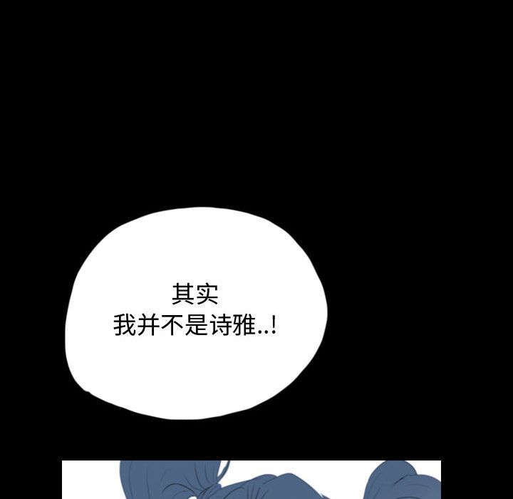 梦魇[h漫]韩漫全集-梦魇-第 55 章无删减无遮挡章节图片 