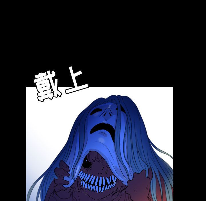 梦魇[h漫]韩漫全集-梦魇-第 55 章无删减无遮挡章节图片 