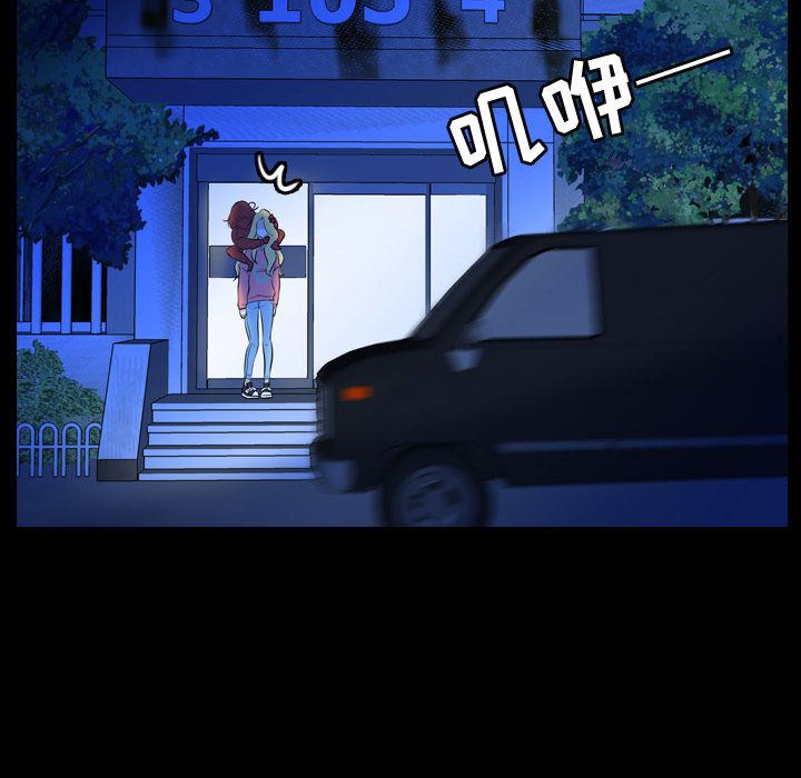 梦魇[h漫]韩漫全集-梦魇-第 55 章无删减无遮挡章节图片 