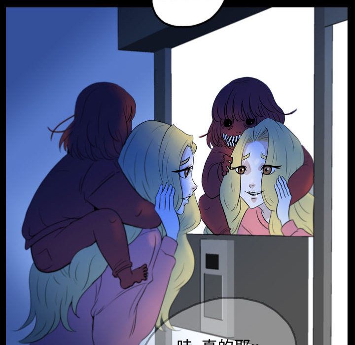 梦魇[h漫]韩漫全集-梦魇-第 55 章无删减无遮挡章节图片 