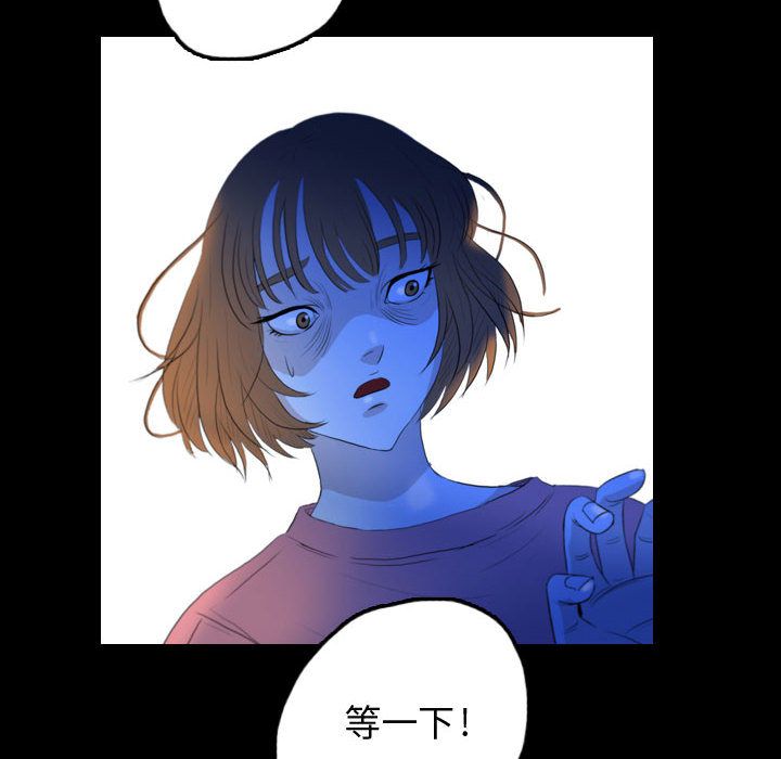 梦魇[h漫]韩漫全集-梦魇-第 55 章无删减无遮挡章节图片 
