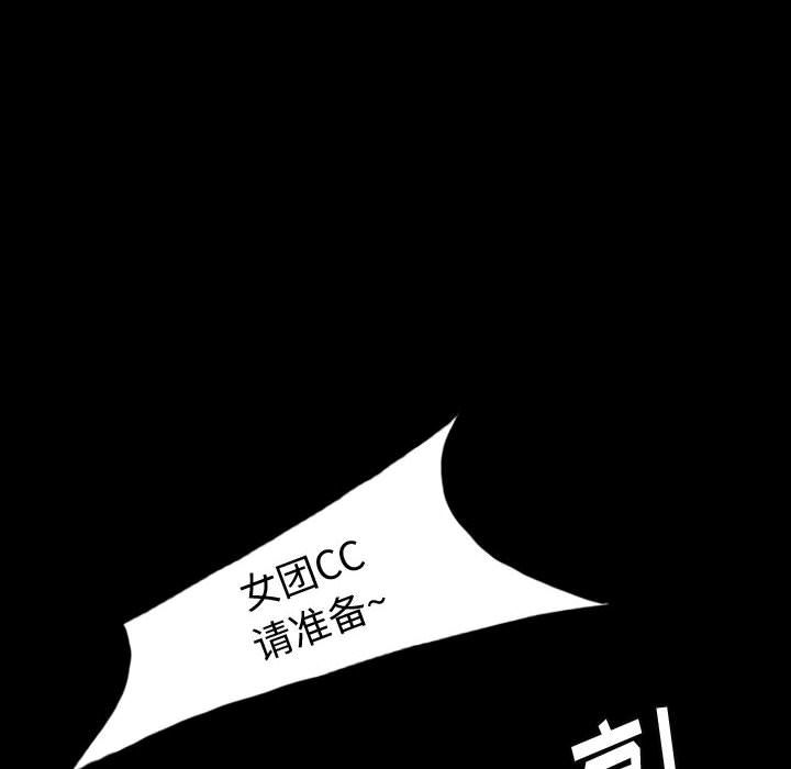 梦魇[h漫]韩漫全集-梦魇-第 55 章无删减无遮挡章节图片 