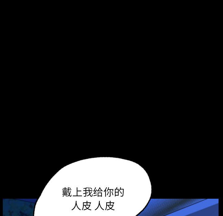 梦魇[h漫]韩漫全集-梦魇-第 55 章无删减无遮挡章节图片 