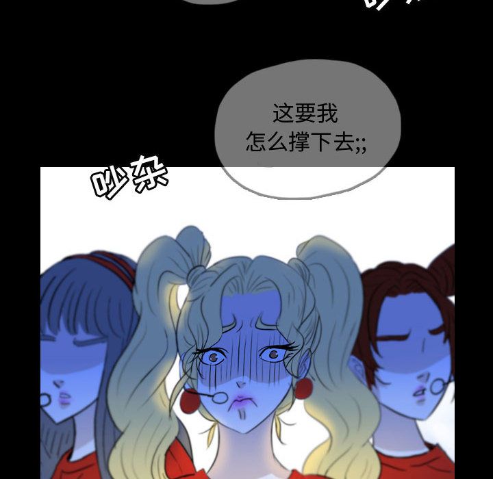 梦魇[h漫]韩漫全集-梦魇-第 55 章无删减无遮挡章节图片 