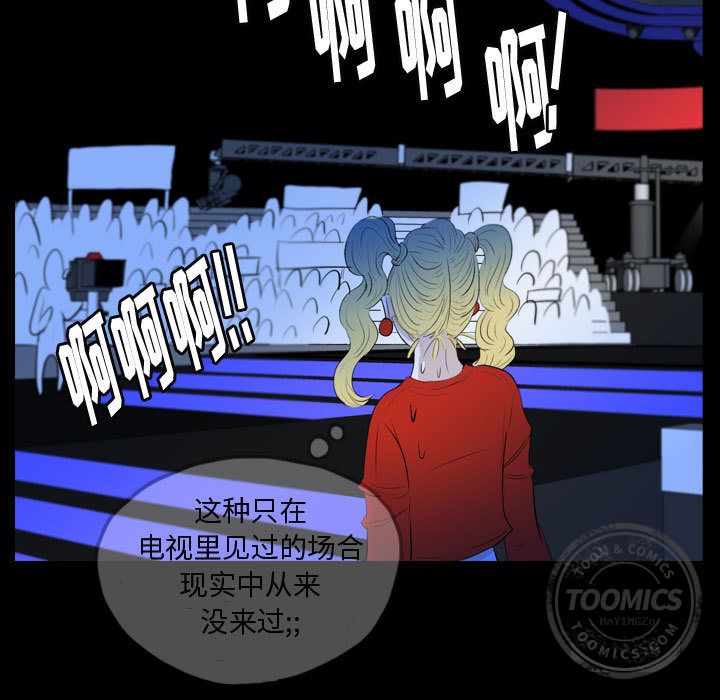 梦魇[h漫]韩漫全集-梦魇-第 55 章无删减无遮挡章节图片 
