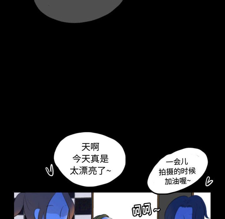 梦魇[h漫]韩漫全集-梦魇-第 55 章无删减无遮挡章节图片 