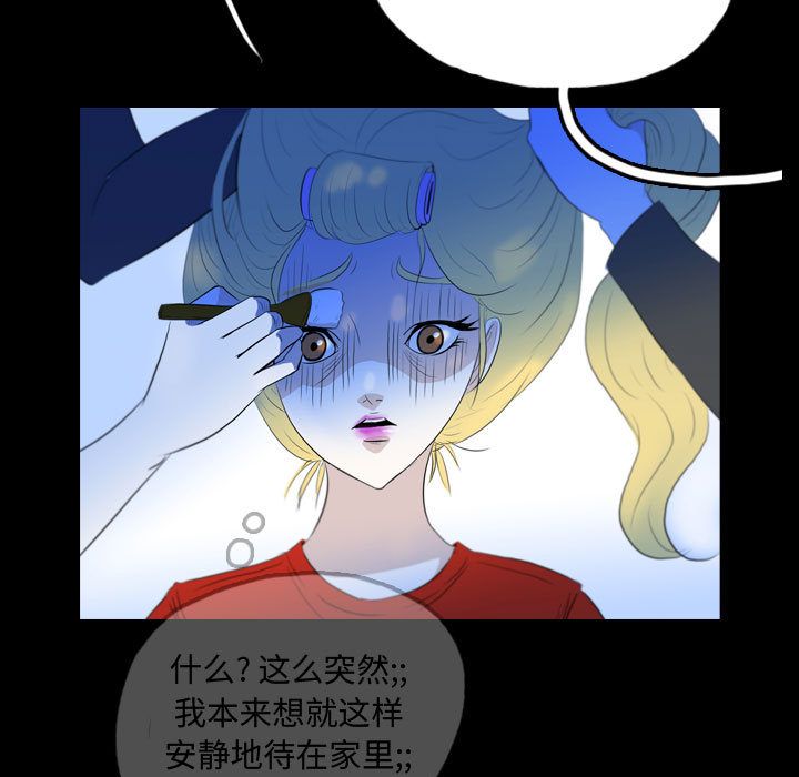 梦魇[h漫]韩漫全集-梦魇-第 55 章无删减无遮挡章节图片 
