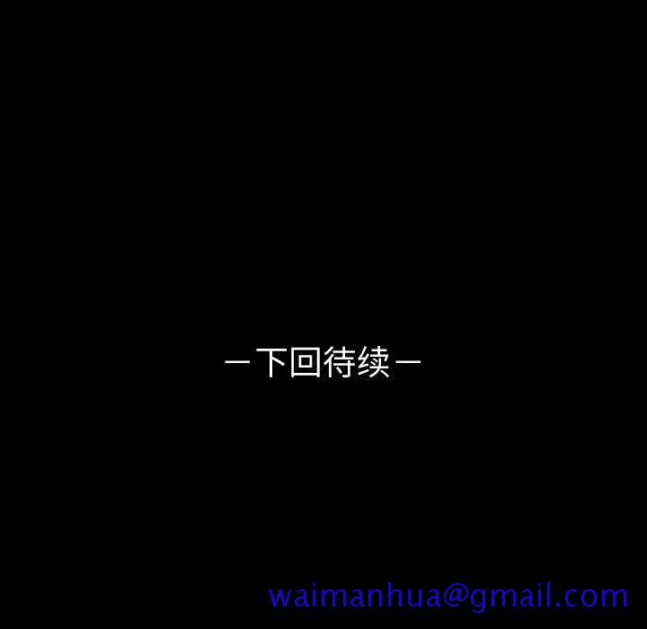 梦魇[抖漫]韩漫全集-梦魇-第 56 章无删减无遮挡章节图片 