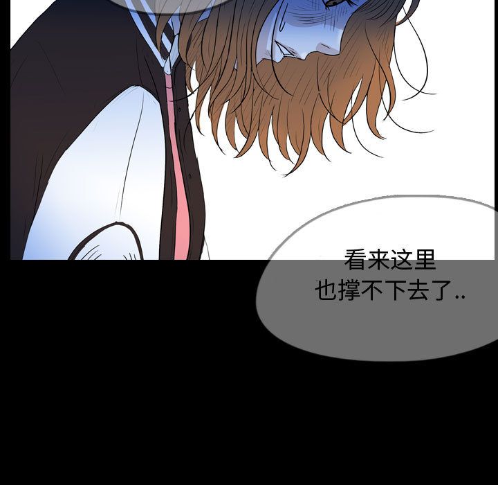 梦魇[抖漫]韩漫全集-梦魇-第 56 章无删减无遮挡章节图片 