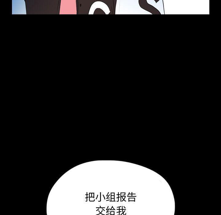 梦魇[抖漫]韩漫全集-梦魇-第 56 章无删减无遮挡章节图片 