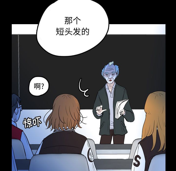 梦魇[抖漫]韩漫全集-梦魇-第 56 章无删减无遮挡章节图片 