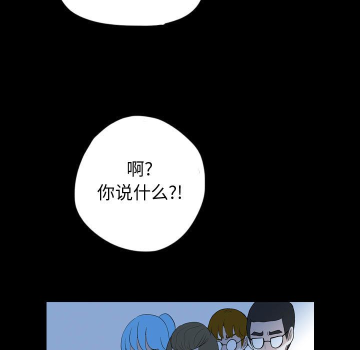 梦魇[抖漫]韩漫全集-梦魇-第 56 章无删减无遮挡章节图片 