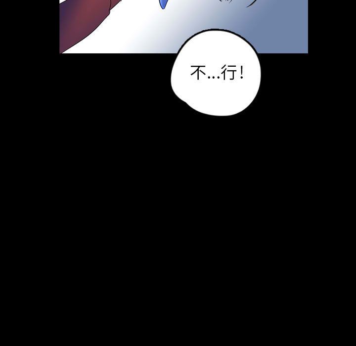 梦魇[抖漫]韩漫全集-梦魇-第 56 章无删减无遮挡章节图片 
