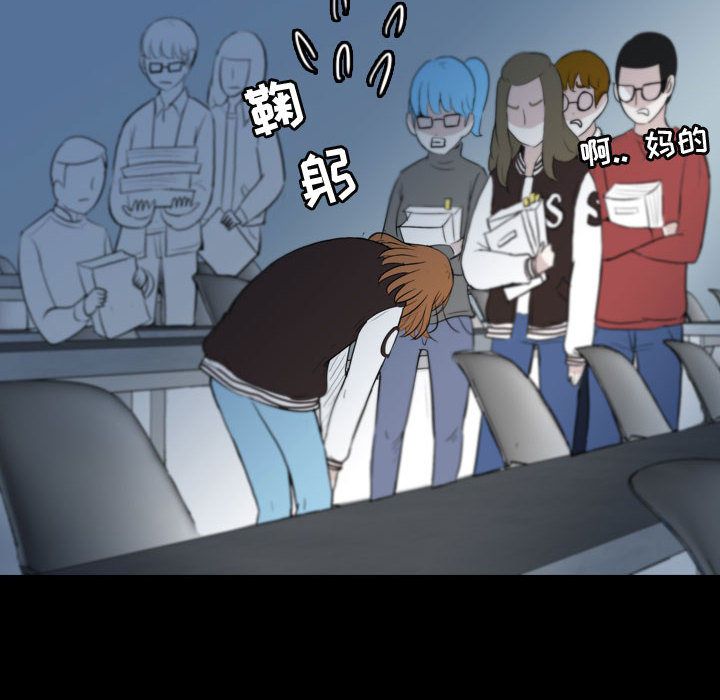 梦魇[抖漫]韩漫全集-梦魇-第 56 章无删减无遮挡章节图片 
