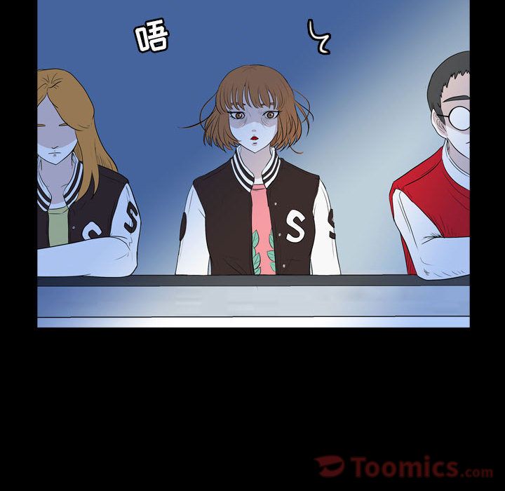 梦魇[抖漫]韩漫全集-梦魇-第 56 章无删减无遮挡章节图片 