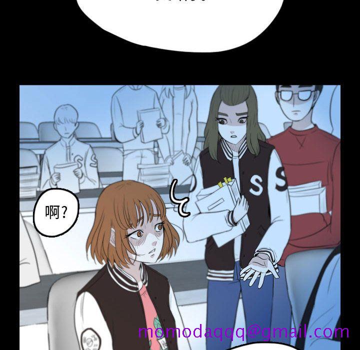 梦魇[抖漫]韩漫全集-梦魇-第 56 章无删减无遮挡章节图片 