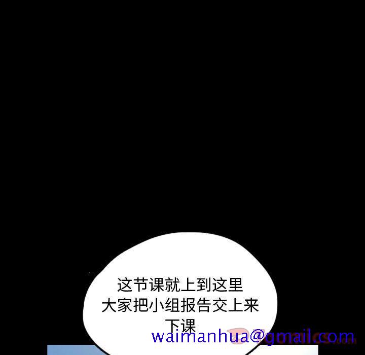 梦魇[抖漫]韩漫全集-梦魇-第 56 章无删减无遮挡章节图片 