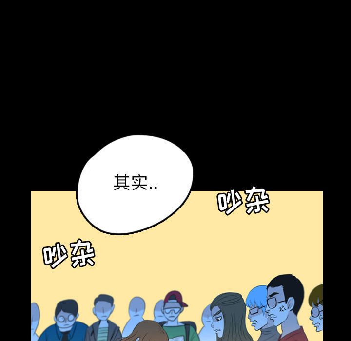 梦魇[抖漫]韩漫全集-梦魇-第 57 章无删减无遮挡章节图片 