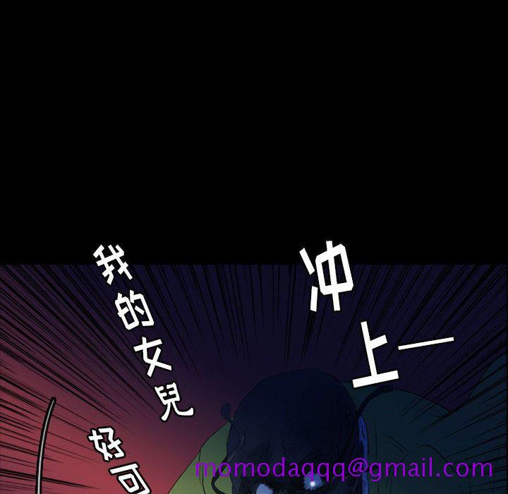 梦魇[抖漫]韩漫全集-梦魇-第 57 章无删减无遮挡章节图片 