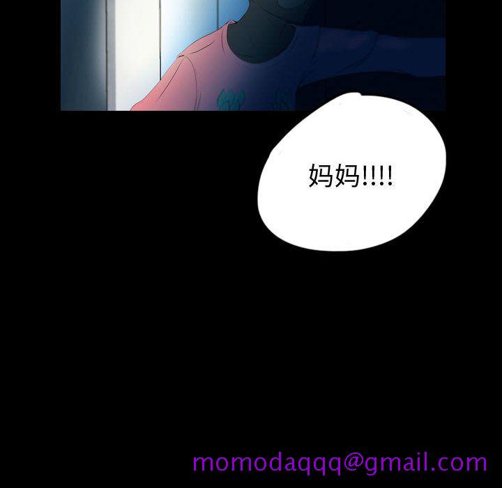 梦魇[抖漫]韩漫全集-梦魇-第 57 章无删减无遮挡章节图片 