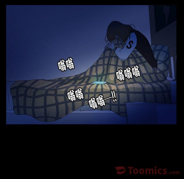 梦魇[抖漫]韩漫全集-梦魇-第 57 章无删减无遮挡章节图片 