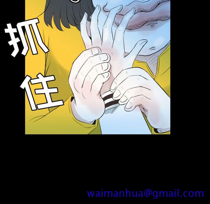 梦魇[抖漫]韩漫全集-梦魇-第 57 章无删减无遮挡章节图片 
