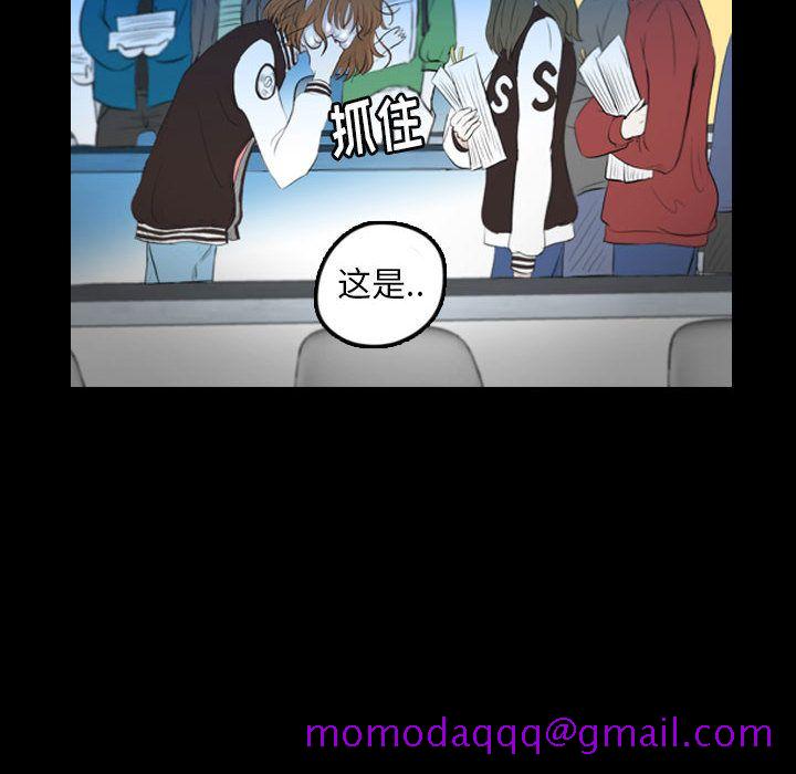梦魇[抖漫]韩漫全集-梦魇-第 57 章无删减无遮挡章节图片 