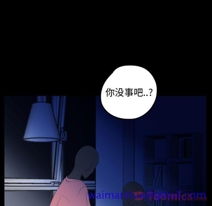 梦魇[抖漫]韩漫全集-梦魇-第 57 章无删减无遮挡章节图片 