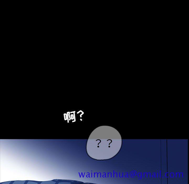 梦魇[抖漫]韩漫全集-梦魇-第 57 章无删减无遮挡章节图片 