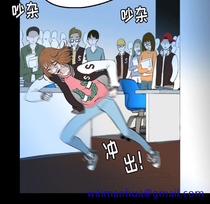 梦魇[抖漫]韩漫全集-梦魇-第 57 章无删减无遮挡章节图片 