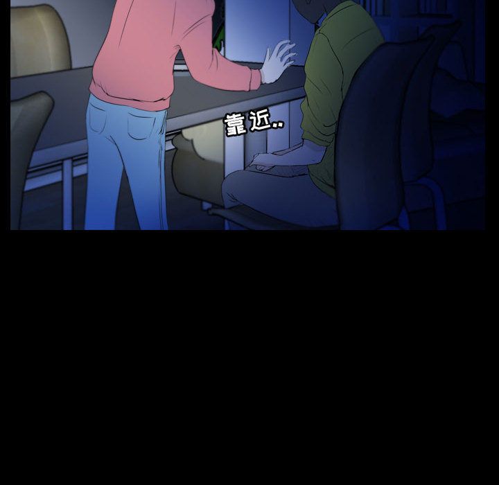 梦魇[抖漫]韩漫全集-梦魇-第 57 章无删减无遮挡章节图片 