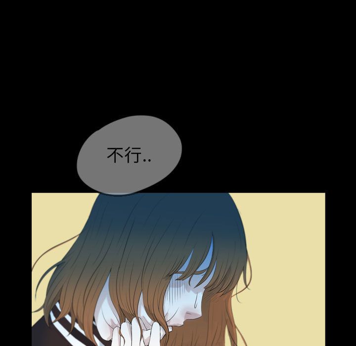 梦魇[抖漫]韩漫全集-梦魇-第 57 章无删减无遮挡章节图片 