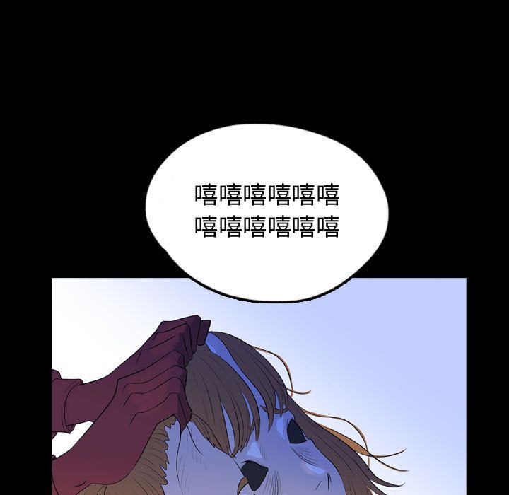 梦魇[抖漫]韩漫全集-梦魇-第 57 章无删减无遮挡章节图片 