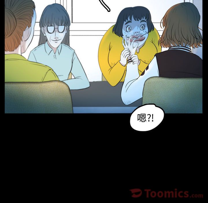 梦魇[抖漫]韩漫全集-梦魇-第 57 章无删减无遮挡章节图片 