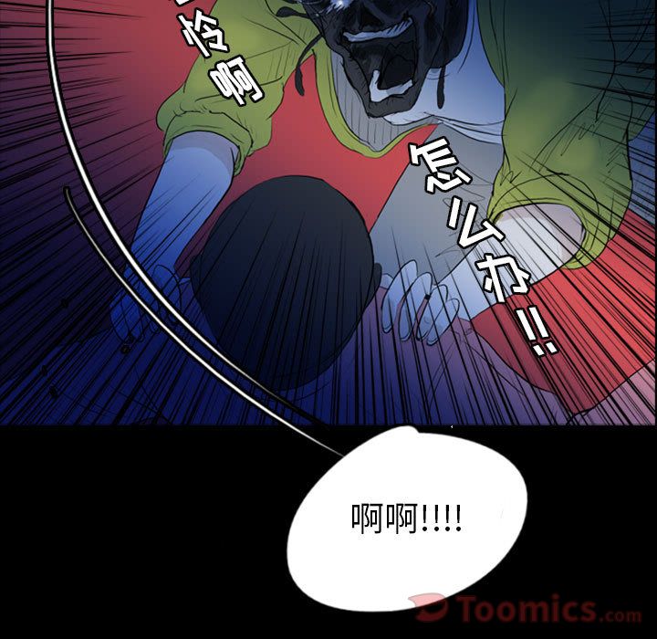 梦魇[抖漫]韩漫全集-梦魇-第 57 章无删减无遮挡章节图片 