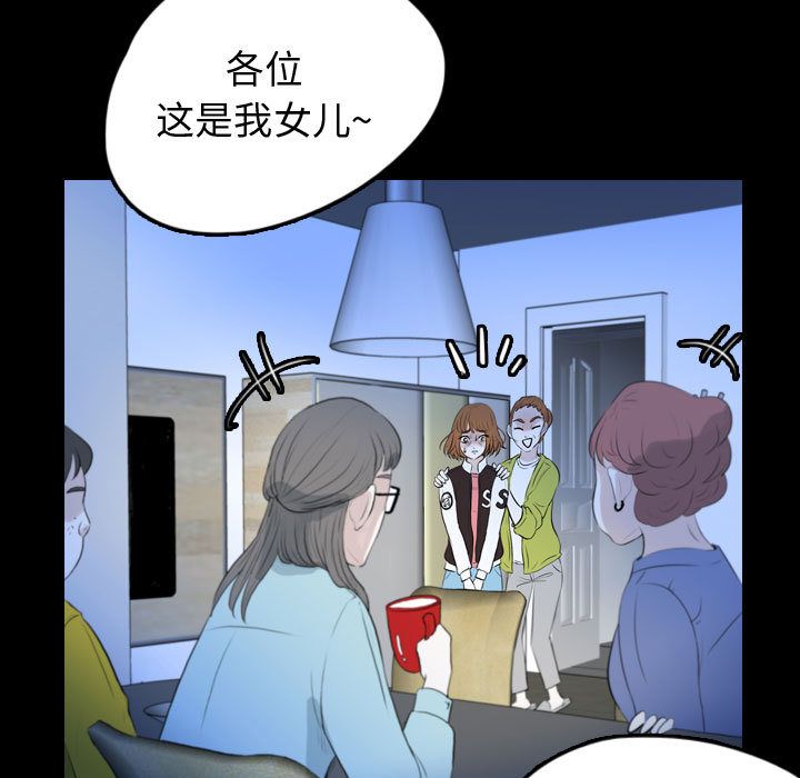 梦魇[抖漫]韩漫全集-梦魇-第 57 章无删减无遮挡章节图片 
