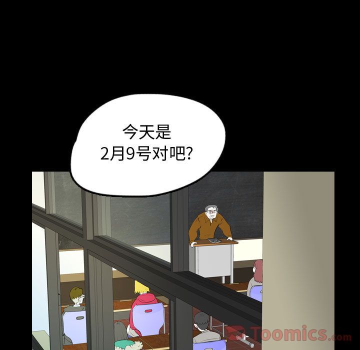 梦魇[h漫]韩漫全集-梦魇-第 58 章无删减无遮挡章节图片 