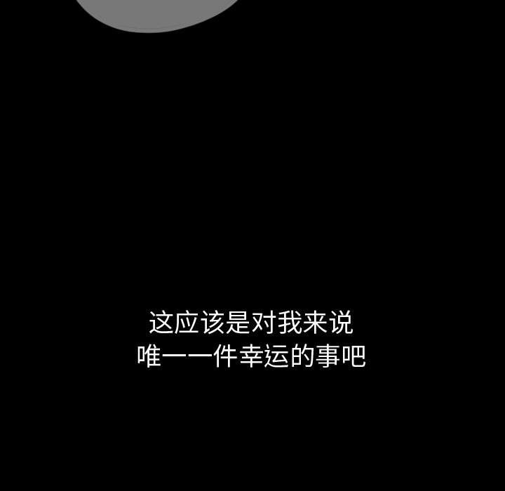 梦魇[h漫]韩漫全集-梦魇-第 58 章无删减无遮挡章节图片 