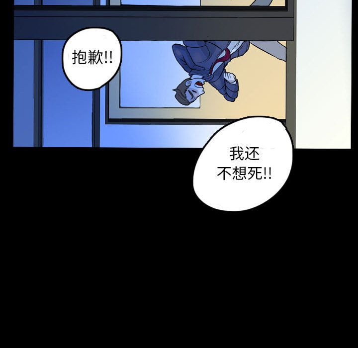 梦魇[h漫]韩漫全集-梦魇-第 58 章无删减无遮挡章节图片 