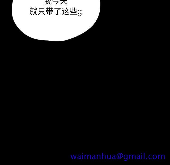 梦魇[h漫]韩漫全集-梦魇-第 58 章无删减无遮挡章节图片 