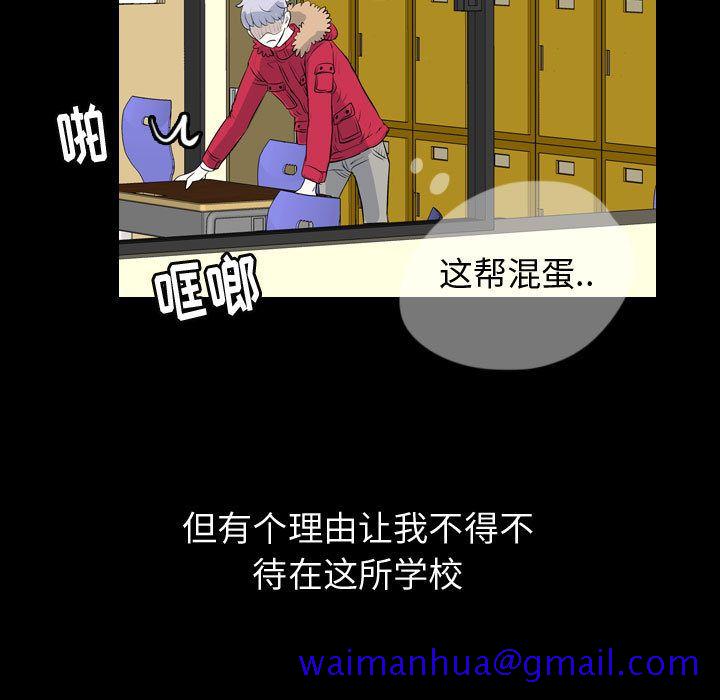 梦魇[h漫]韩漫全集-梦魇-第 58 章无删减无遮挡章节图片 