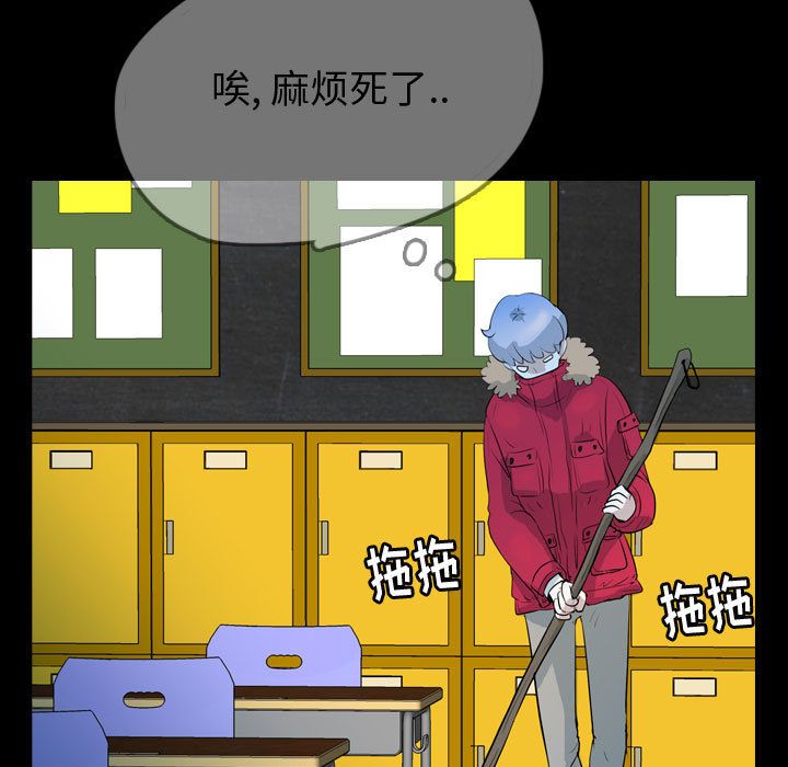 梦魇[h漫]韩漫全集-梦魇-第 58 章无删减无遮挡章节图片 