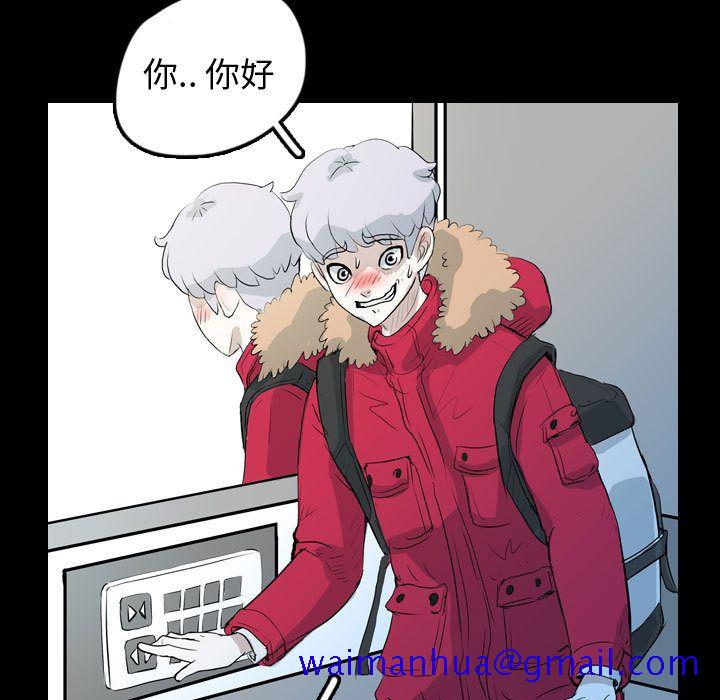 梦魇[h漫]韩漫全集-梦魇-第 58 章无删减无遮挡章节图片 