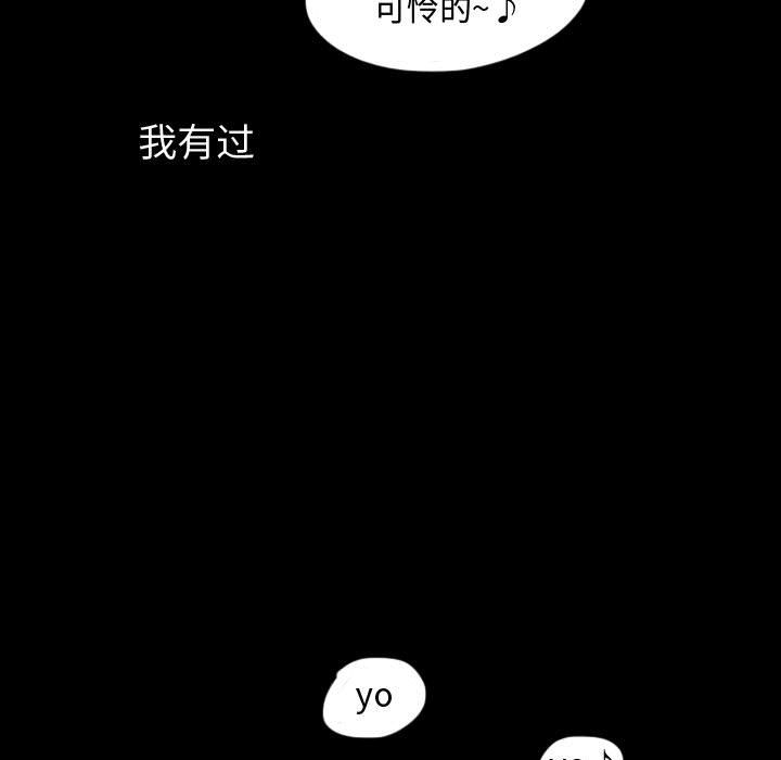 梦魇[h漫]韩漫全集-梦魇-第 58 章无删减无遮挡章节图片 