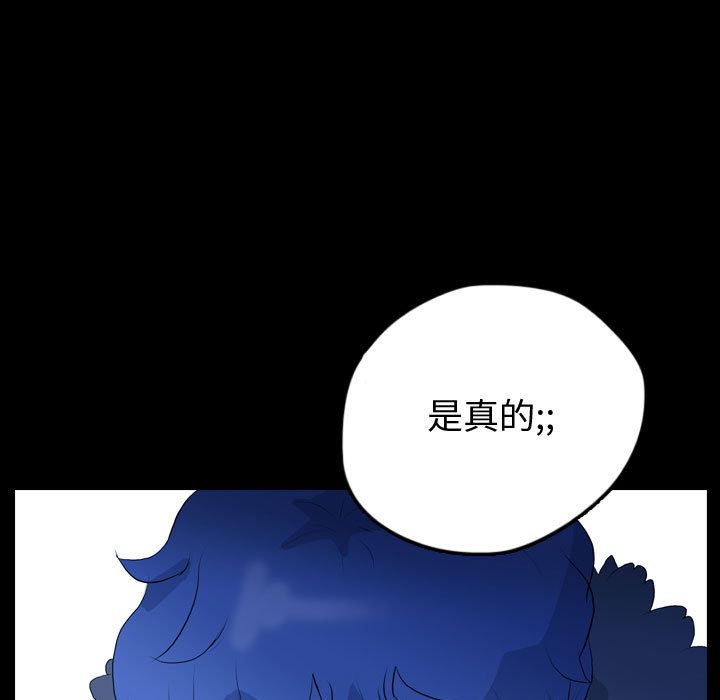 梦魇[h漫]韩漫全集-梦魇-第 58 章无删减无遮挡章节图片 