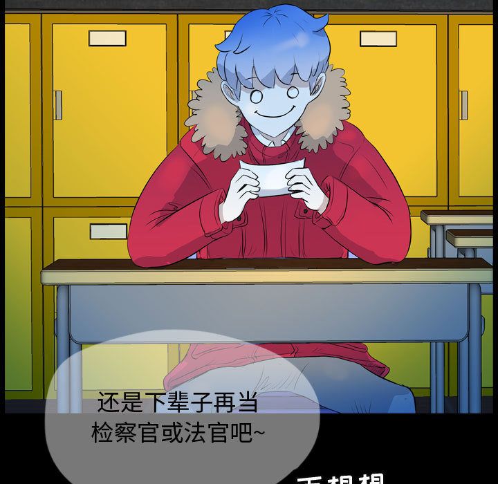 梦魇[h漫]韩漫全集-梦魇-第 58 章无删减无遮挡章节图片 