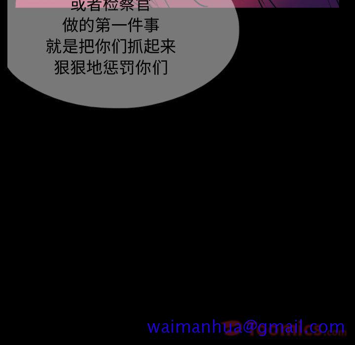 梦魇[h漫]韩漫全集-梦魇-第 58 章无删减无遮挡章节图片 