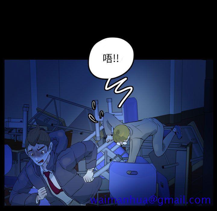 梦魇[h漫]韩漫全集-梦魇-第 58 章无删减无遮挡章节图片 